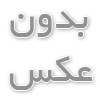 کرونا و تغذیه